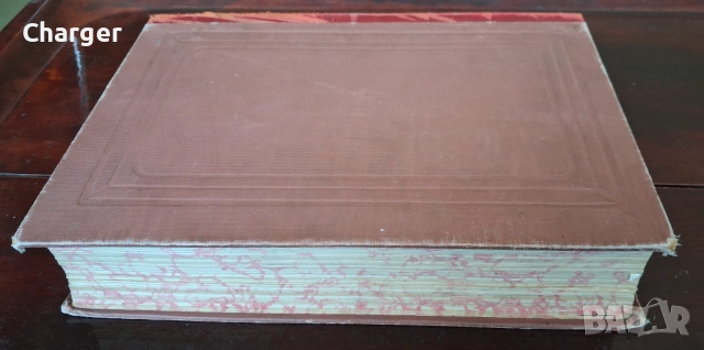 Стара антикварна книга - "Знам всичко"., снимка 2 - Антикварни и старинни предмети - 52907399