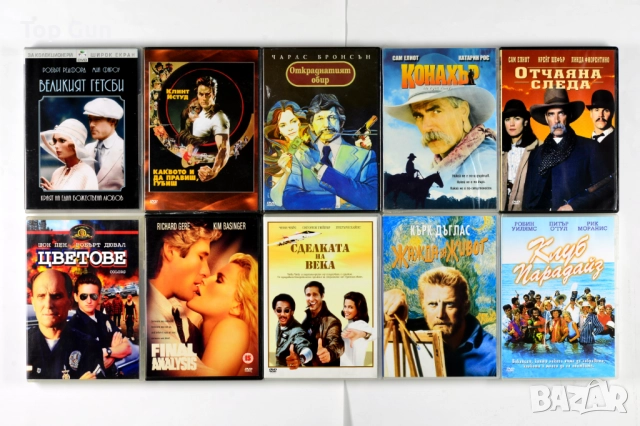 Оригинални ДВД филми с БГ субтитри DVD, снимка 5 - DVD филми - 39054689