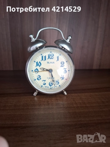 Руски будилник.