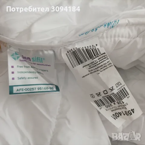 Нови олекотени заввики внос от Германия, снимка 11 - Олекотени завивки и одеяла - 48730713