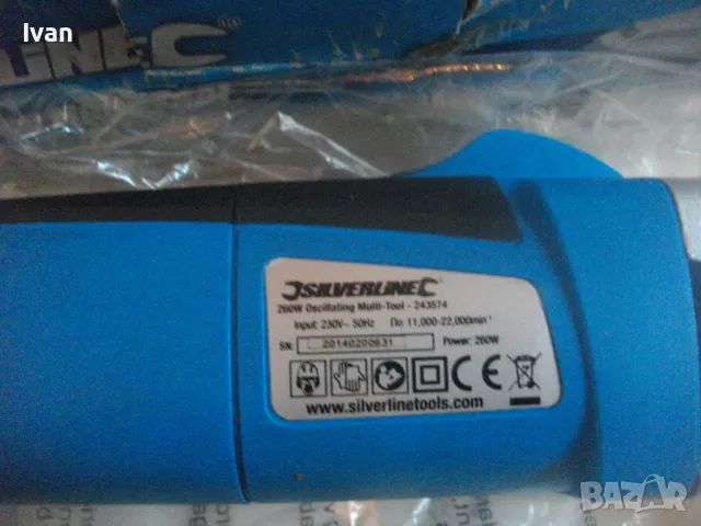 НОВ ИТАЛИАНСКИ ЕЛЕКТРИЧЕСКИ РЕНОВАТОР МУЛТИИНСТРУМЕНТ 260 ВАТА SILVERLINE MULTI-TOOL 243574, снимка 14 - Други инструменти - 48562985