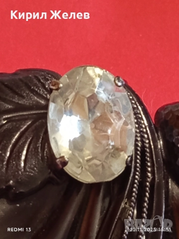 МЕДАЛЬОН МЕТАЛЕН ЛИСТ МНОГО ОРИГИНАЛЕН и КРАСИВ с КРИСТАЛИ 50779, снимка 2 - Колиета, медальони, синджири - 52503437