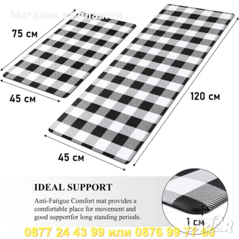 Водоустойчива пътека за кухня – ЧЕРНО-БЯЛО КАРЕ - КОД 4574, снимка 7 - Аксесоари за кухня - 50888086