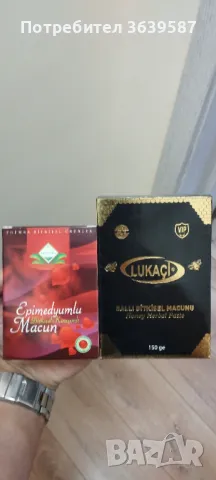 Маджун .Оригинален 100% .Themra и Lukaci. ,Lukaci, снимка 2 - Пчелни продукти - 47499193