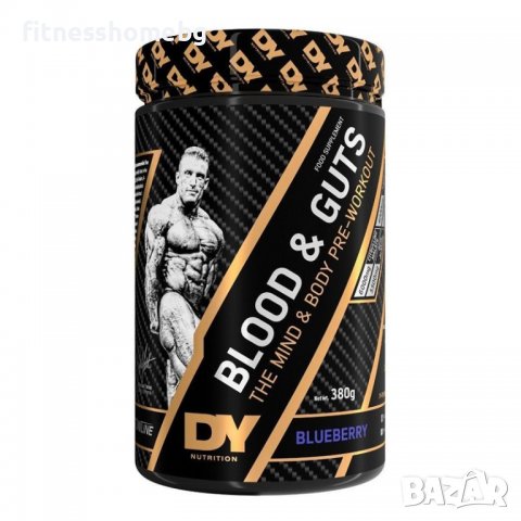 DY NUTRITION BLOOD & GUTS 380g, снимка 1 - Хранителни добавки - 38941461