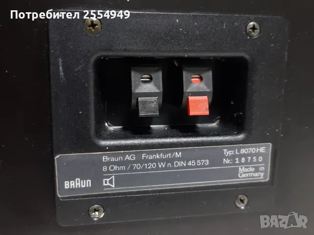 Тонколони Braun L8070HE, снимка 15 - Тонколони - 49319437