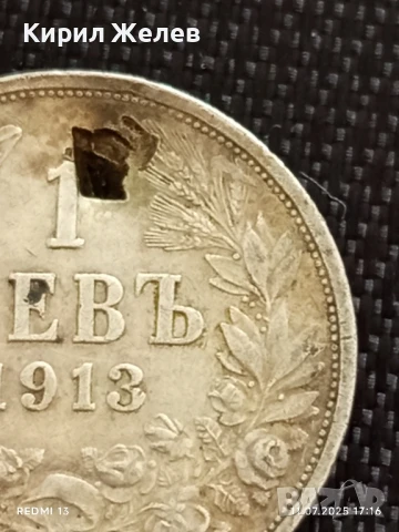 Сребърна монета 1 лев 1913г. Царство България продупчена за НАКИТ, НОСИЯ, КОЛЕКЦИЯ 21961, снимка 3 - Нумизматика и бонистика - 50989324