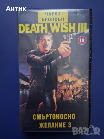 Видеокасети VHS Хубава Жена Дънди Крокодила Еър Америка Плажът Дисперадо, снимка 9 - Други жанрове - 56171619
