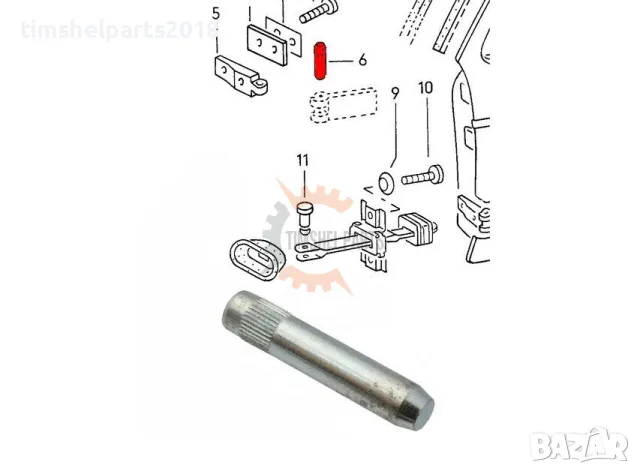 Щифт панта врата за VW T4 1990-2003 Golf Passat Polo Jetta