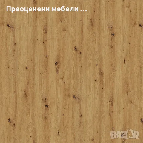 Шкаф за стена Tarragona на Places of Style внос от Германия, снимка 5 - Шкафове - 49282658