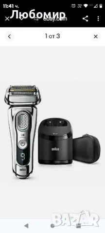 Braun Series 9 9395cc акумулаторна безжична мъжка електрическа самобръсначка Wet&Dry, снимка 6 - Електрически самобръсначки - 47771799