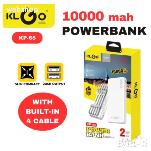 Преносима Външна батерия KLGO KP-65 с вградени кабели, 10000mAh , Powerbank, снимка 1