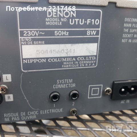 DENON UTU-F10, снимка 2 - Аудиосистеми - 41246969