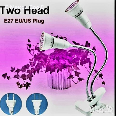 Лампа за бърз растеж Фито лампа Растения Лед Осветление Разсад Лепило Стелаж, снимка 13 - Оранжерии - 35718119