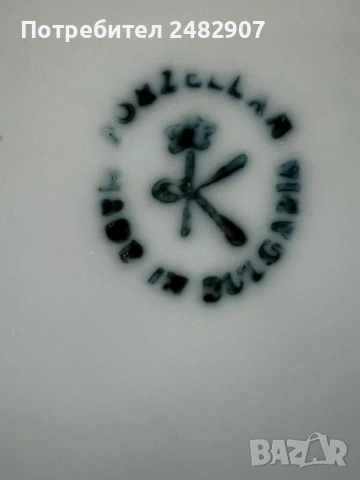 Комплект чинии - 5 броя, снимка 5 - Чинии - 53667628