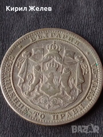 Сребърна монета 1 лев 1882г. КНЯЖЕСТВО БЪЛГАРИЯ ФЕРДИНАНД ПЪРВИ ЗА КОЛЕКЦИОНЕРИ 31292, снимка 11 - Нумизматика и бонистика - 41524186