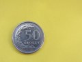 Полша, 50 гроша, 1995 г., 125W, снимка 2