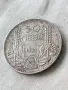 Българска сребърна монета 50 лева 1934 година цар Борис трети 20663, снимка 3