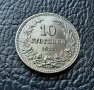 Стара монета 10 стотинки 1912 г. България - щемпал,нецирколирала,минт!, снимка 4