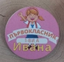 Значки за ученици , снимка 1