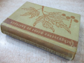 Книга "Екскурзионна флора на България-Стою Вълев" - 736 стр., снимка 8