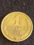 Стара монета 1 копейка 1983г. СССР рядка за КОЛЕКЦИЯ ДЕКОРАЦИЯ 11561, снимка 2