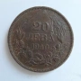 20 лева 1940, снимка 1
