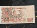 Банкнота - Алжир - 200 динара UNC | 1992г., снимка 1