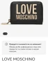 Оригинално портмоне Love Moschino, снимка 1