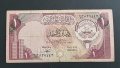 Банкнота. Кувейт . 1 динар .1980 година., снимка 1 - Нумизматика и бонистика - 41333979