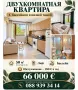2 стаен Солнечный брях , снимка 1
