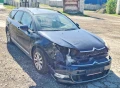 Citroen C5 1.6 HDI на части Ситроен Ц5 1.6 ХДИ на части, снимка 4
