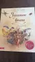 Продавам две книги, снимка 3