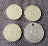 ❤️ ⭐ Лот монети Турция 4 броя ⭐ ❤️