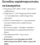 Охранителна камера, снимка 6