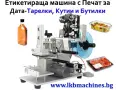 Преса за Олио/Екстрактор за Масла от Ядки, семена, семки, орех, фъстък, бадем и др, снимка 11