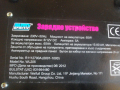 5-5,5 Ампера-6/12 Волта-Зарядно/Станция За Акумулатори/Батерии-Френско-Отлично, снимка 11