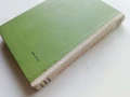 Слаботокови измервания - А.Петров,С.Мартулков,В.Писомов - 1964г., снимка 4