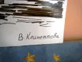 Картина "Стара къща", снимка 4