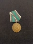 Соц медал , снимка 1