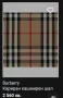 Оригинален кашмирен шал BURBERRY, снимка 2