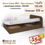 Легло Приста 2011 с матрак 120/190- 15%Промоция до 21.01.26, снимка 2