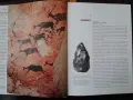 Продавам книгата "ОГЛЕДАЛОТО НА СВЕТА". , снимка 4