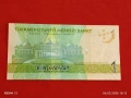 Банкнота ТЮРКМЕНИСТАН много красива перфектно състояние непрегъвана за КОЛЕКЦИЯ 53948, снимка 7
