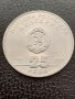 Юбилейна сребърна монета - 25 лв. 1984 г. - 40 г. социалистическа България, снимка 5