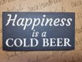 Декоративна табелка Happiness is a Cold Beer, снимка 6