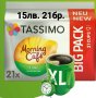 Тасимо Капсули , снимка 11