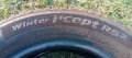 4бр. зимни гуми 175/65R14 Hankook Winter Icept RS2. DOT 1316 7мм дълбочина на шарката. Внос от Герма, снимка 4