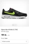 Маратонки NIKE AIR MAX.Номер 42, снимка 9