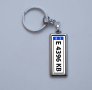 Ключодържател с регистрационен номер, снимка 2